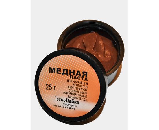Паста медная для смазки клемм аккумулятора 25г